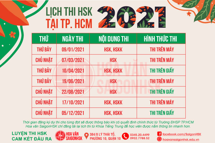 Lịch thi HSK năm 2021 chính thức tại Tp Hồ Chí Minh