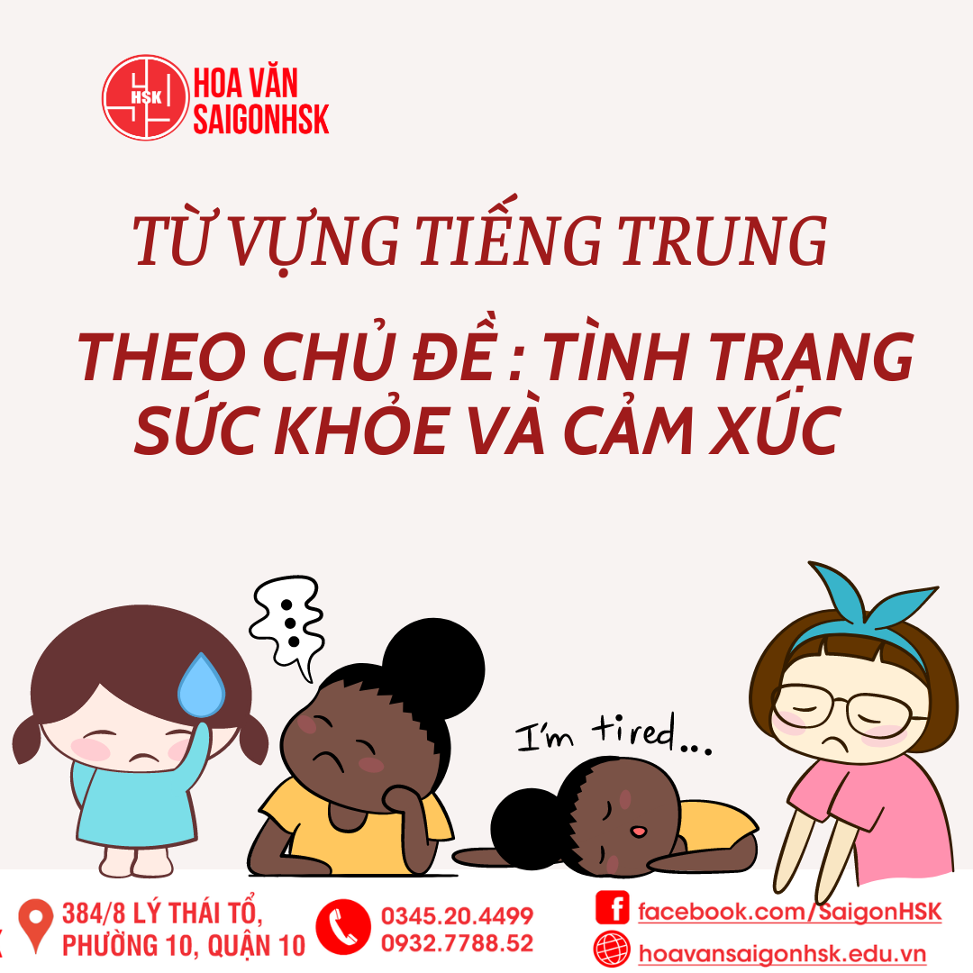 Thường xuyên mất ngủ có thể gây ra cảm giác mệt mỏi không?
